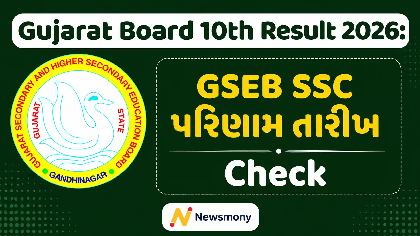 Gujarat Board 10th Result 2026