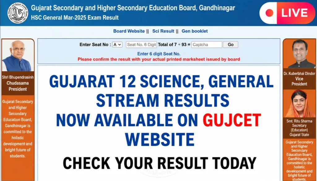 gseb-hsc-result-2026